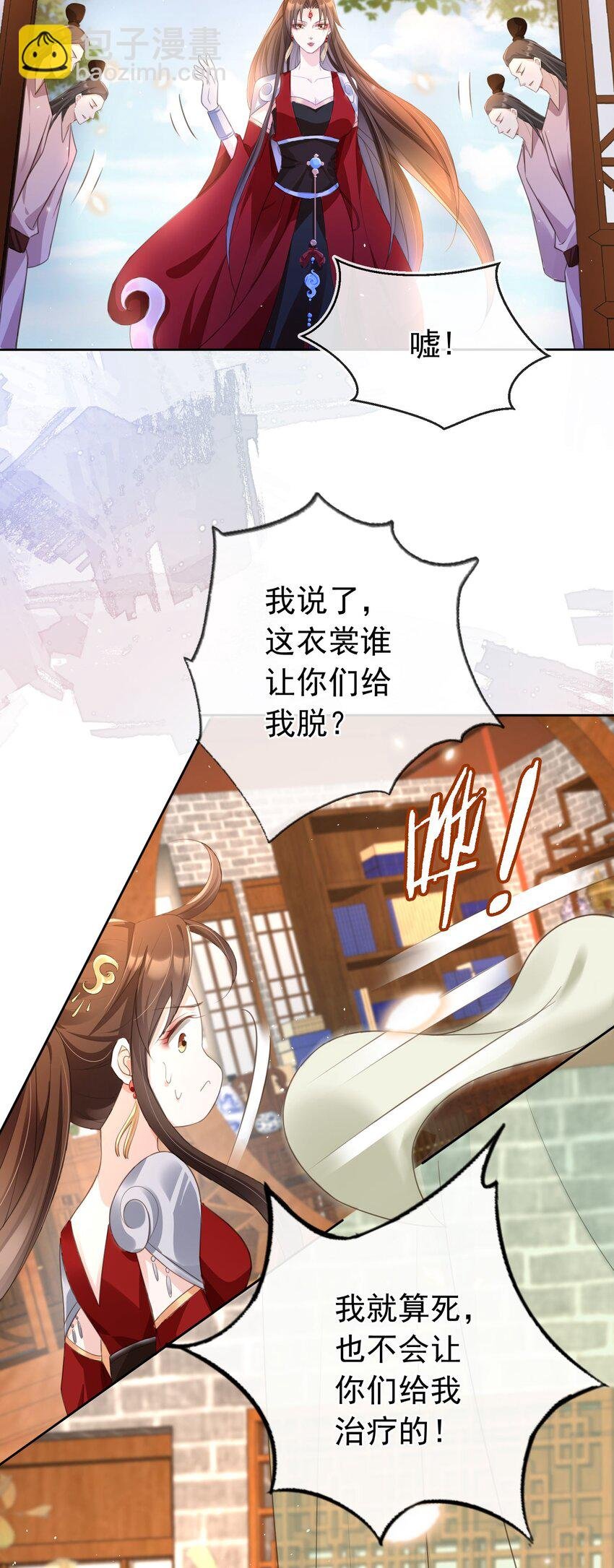019 真亦假时假亦真