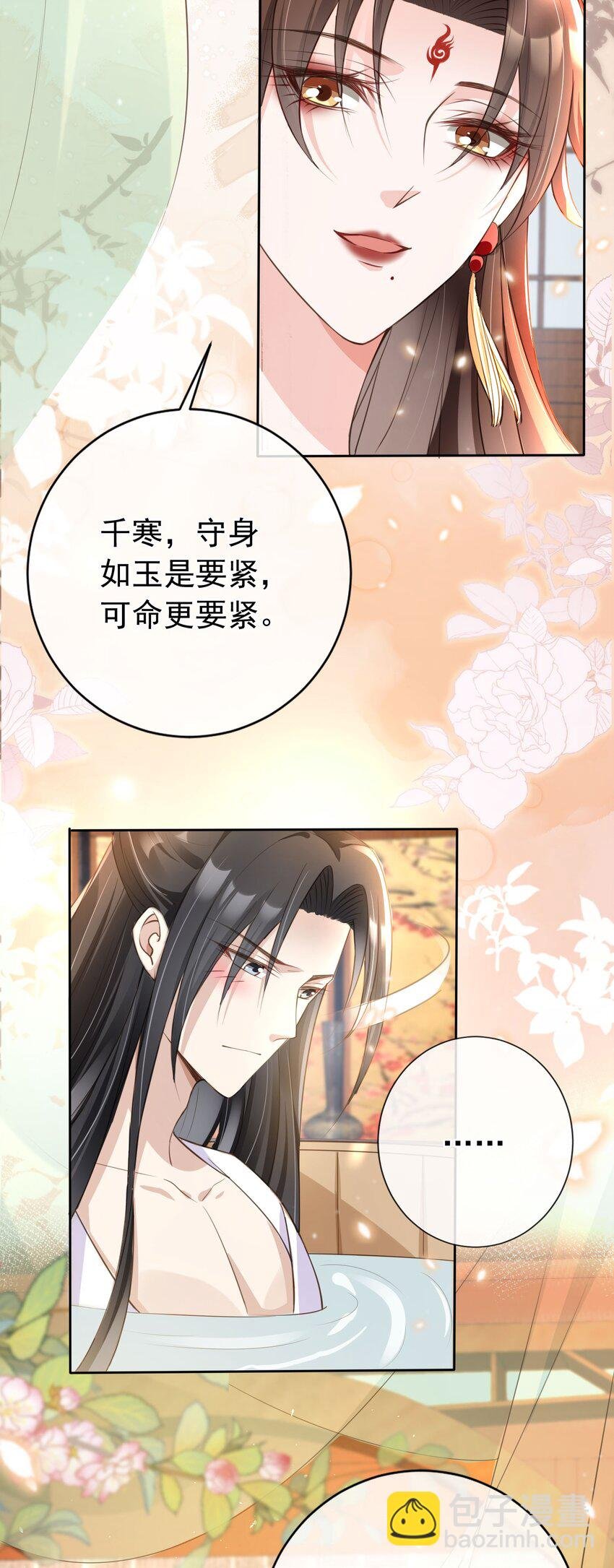 019 真亦假时假亦真