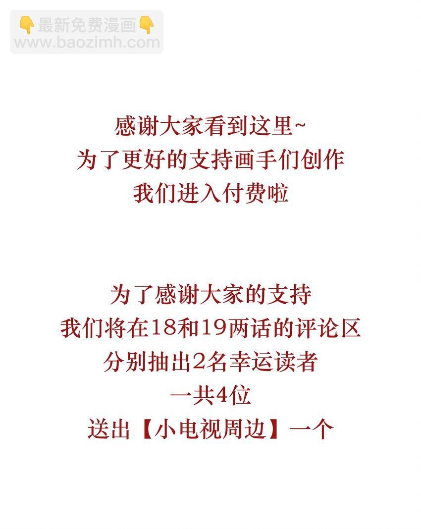 019 真亦假时假亦真