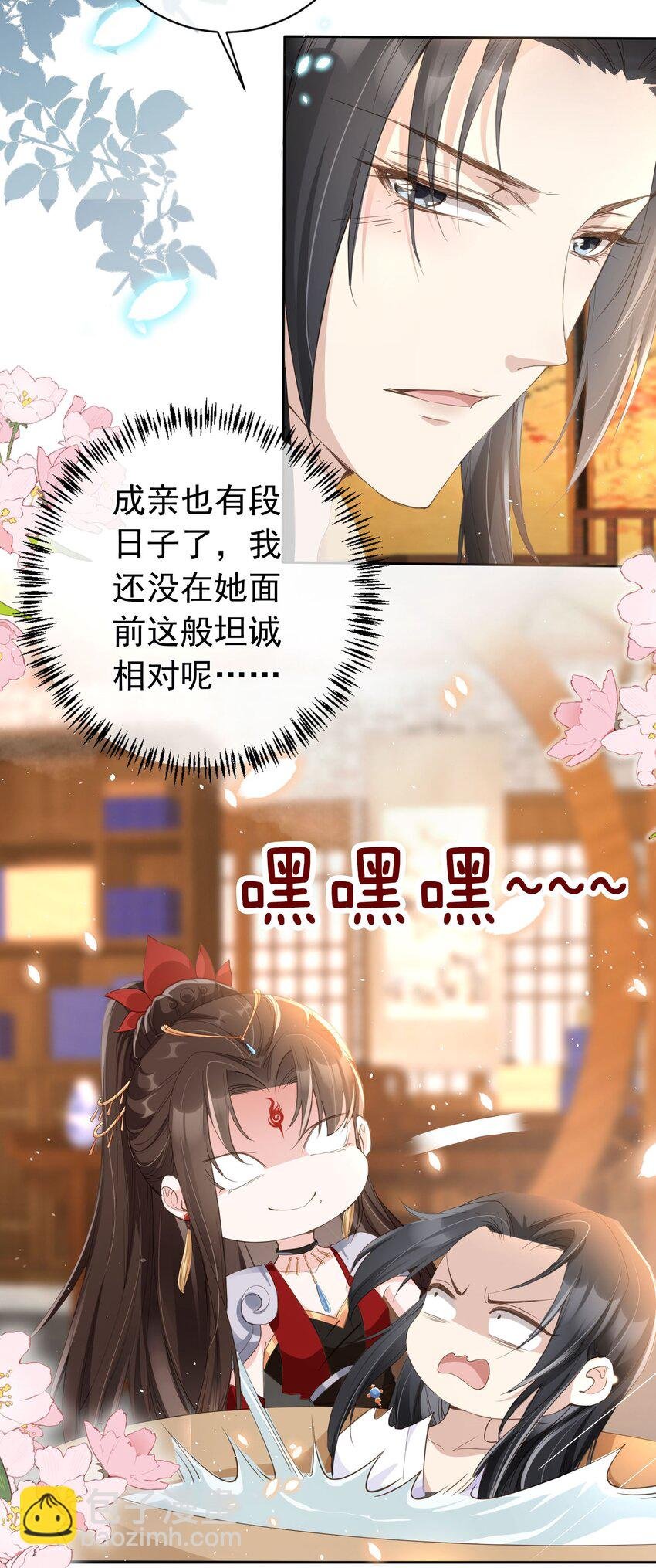 020 温宫主的大局观