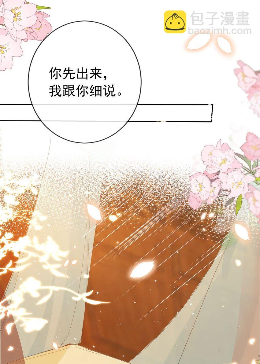020 温宫主的大局观