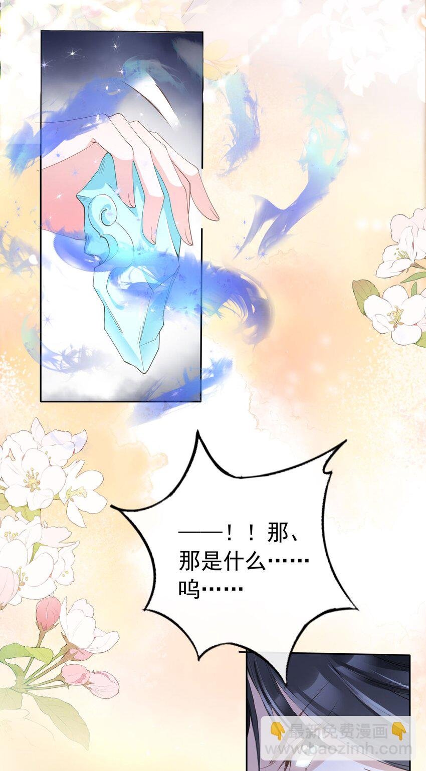 020 温宫主的大局观