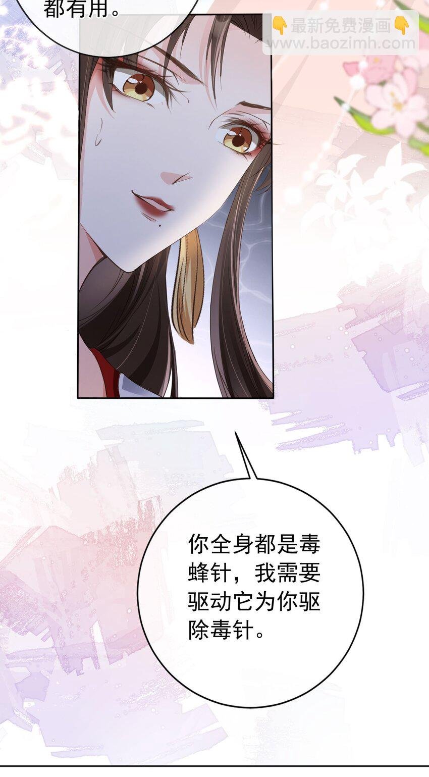 020 温宫主的大局观