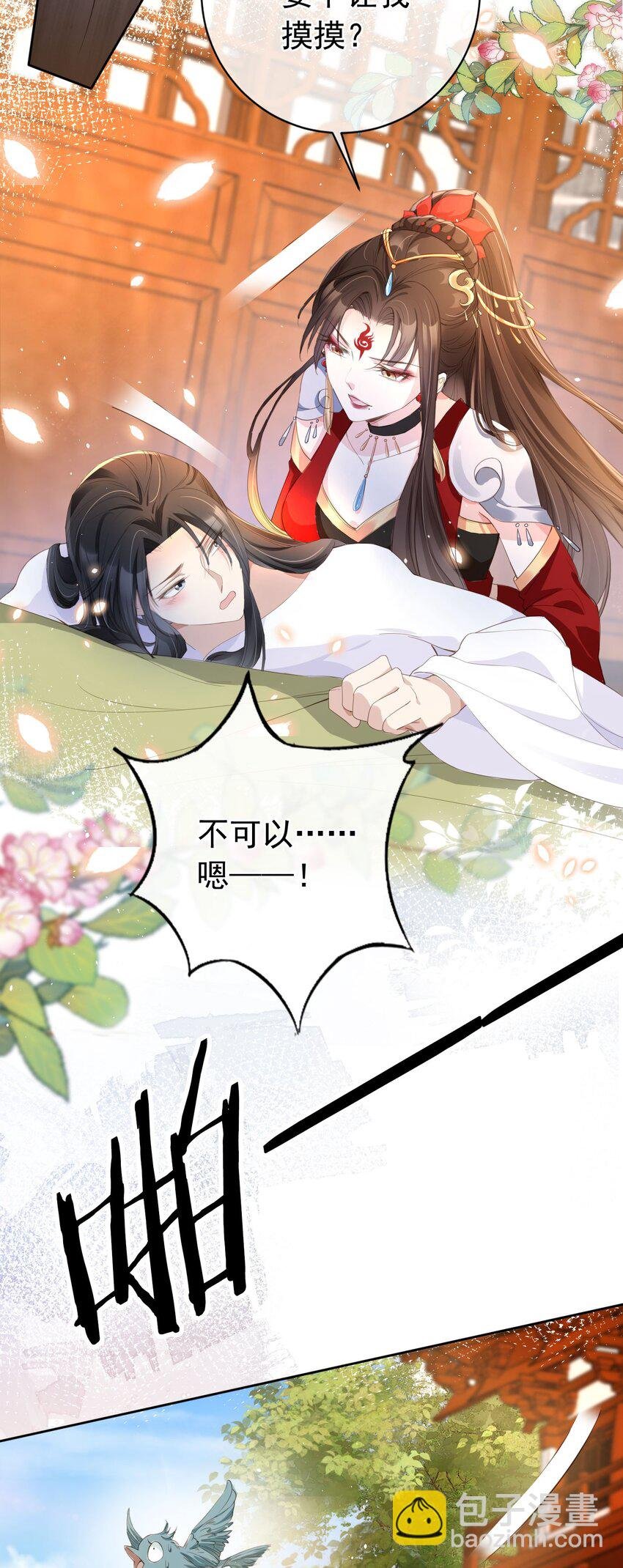020 温宫主的大局观