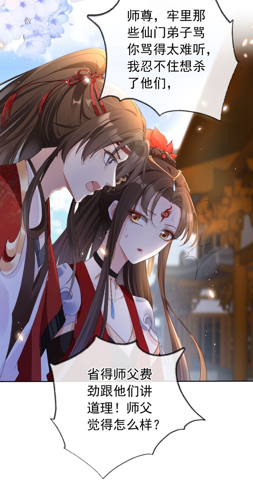020 温宫主的大局观