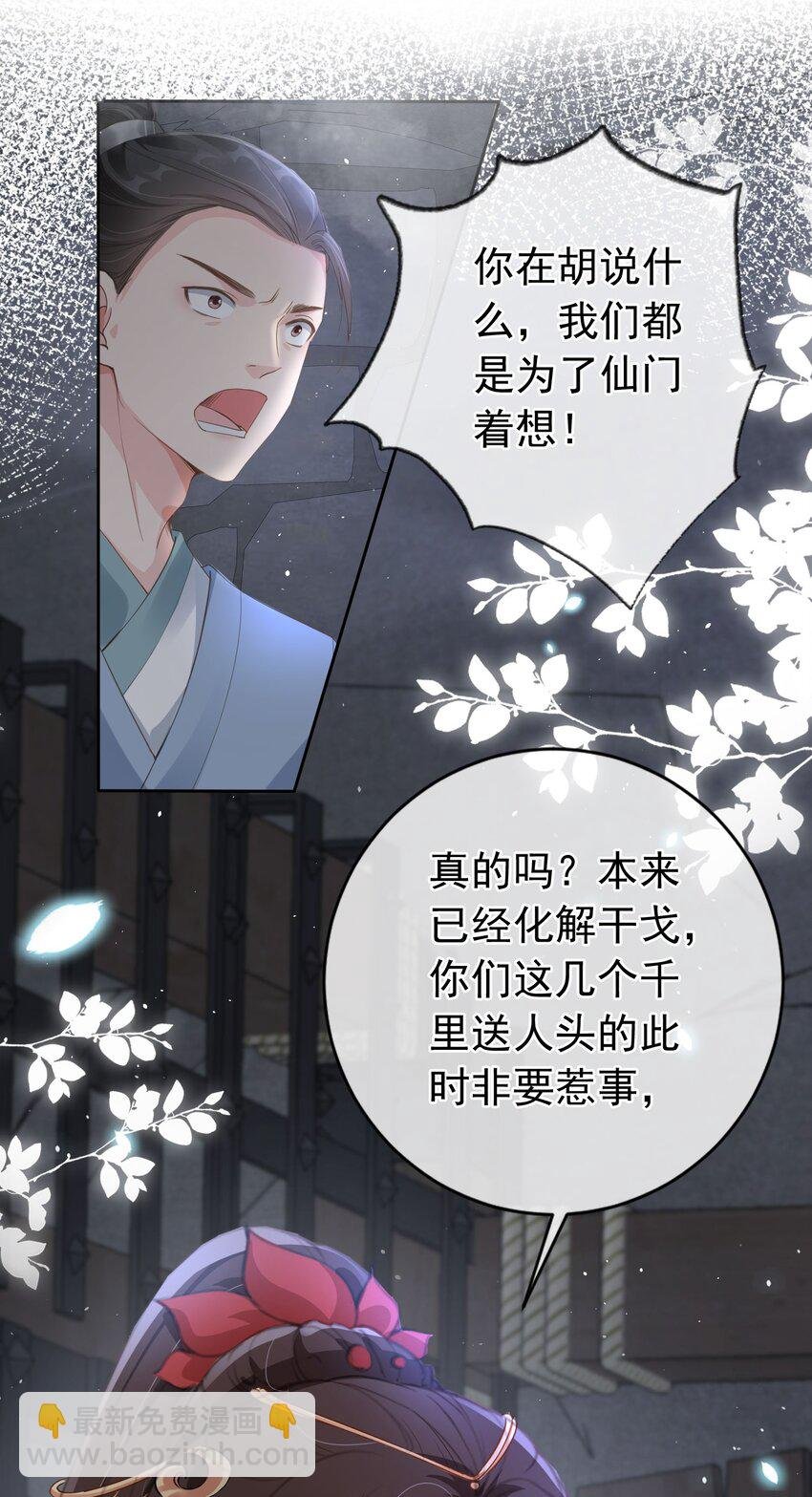 020 温宫主的大局观