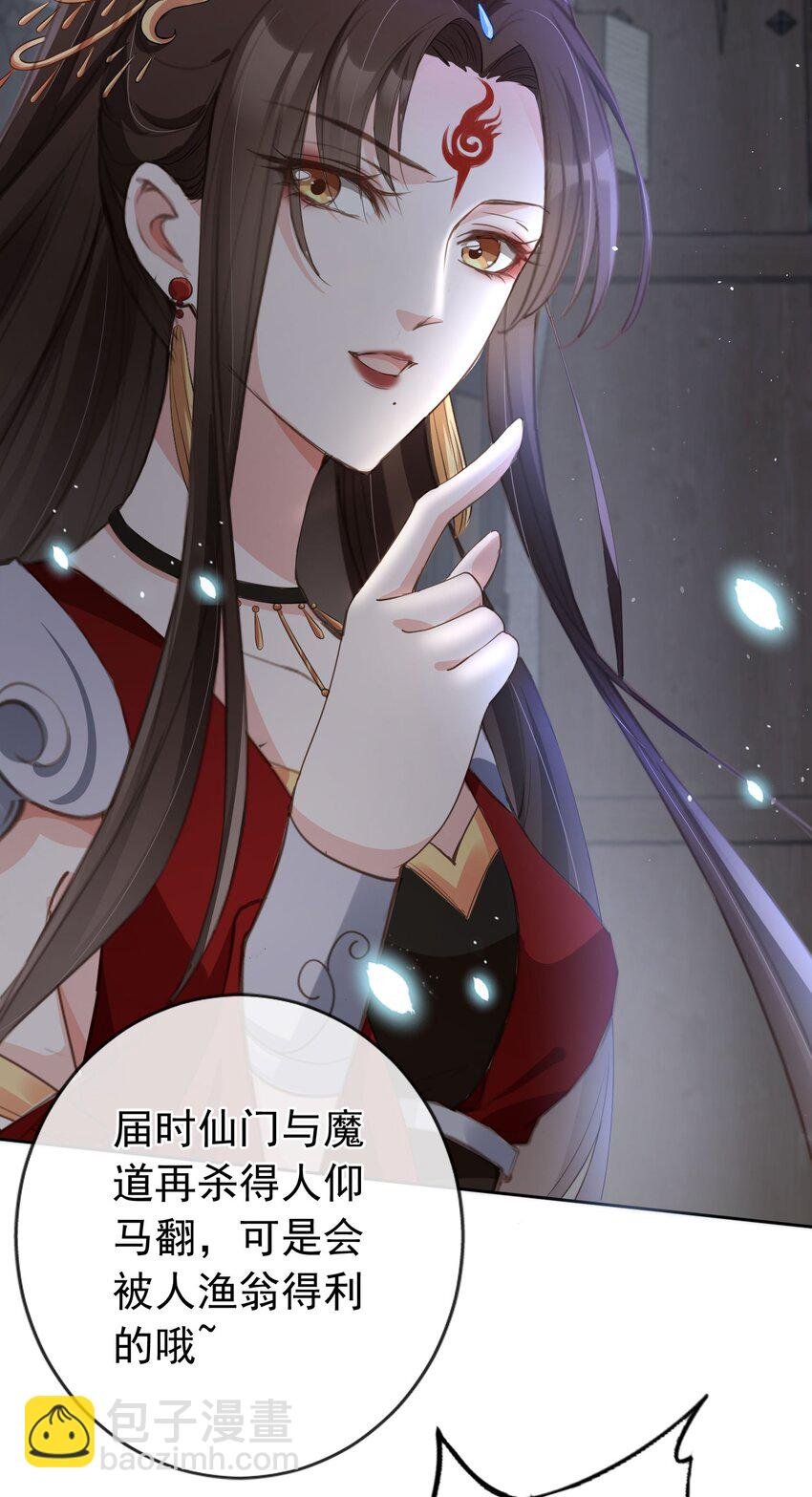 020 温宫主的大局观