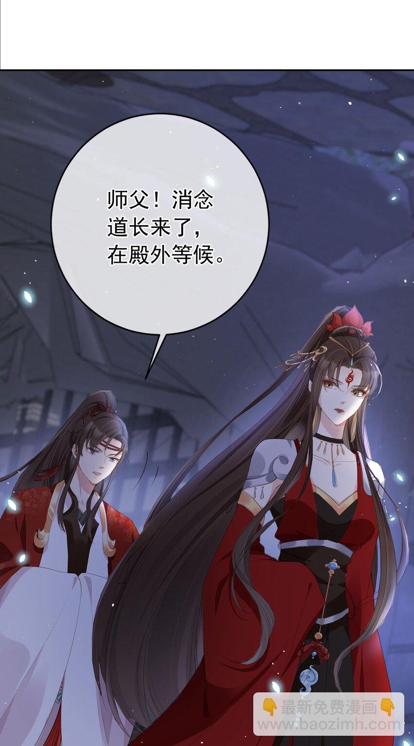 020 温宫主的大局观