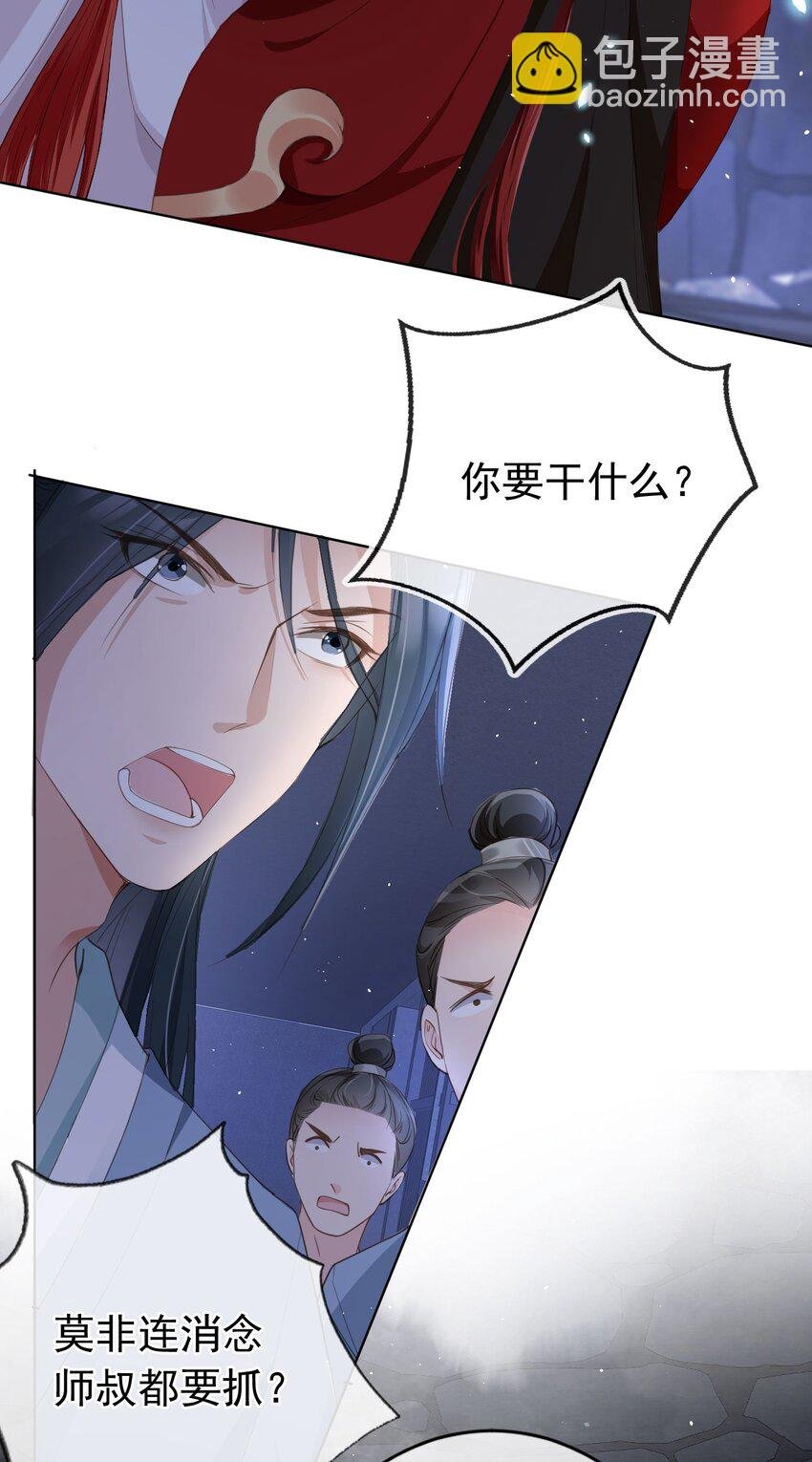 020 温宫主的大局观