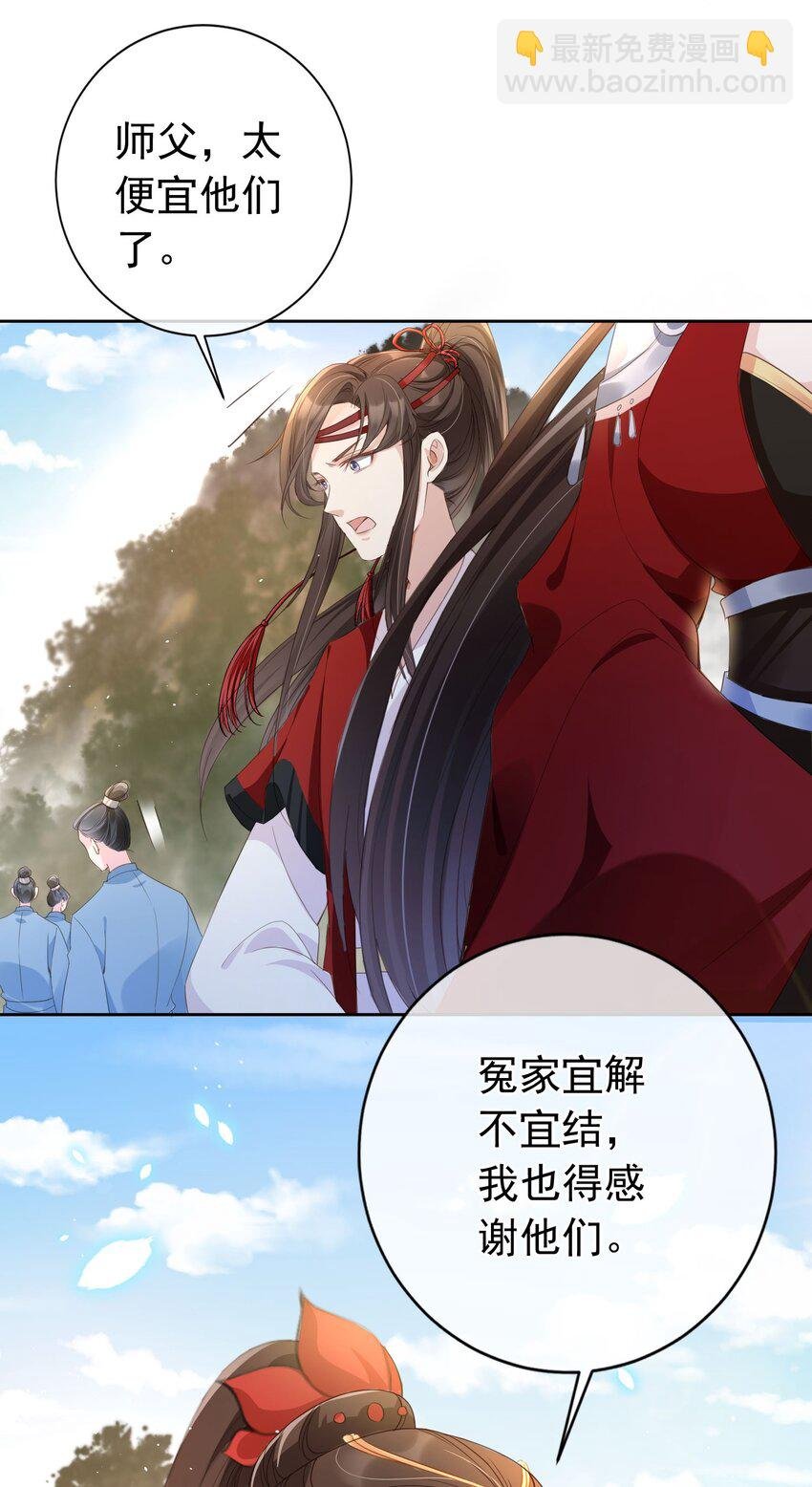 020 温宫主的大局观