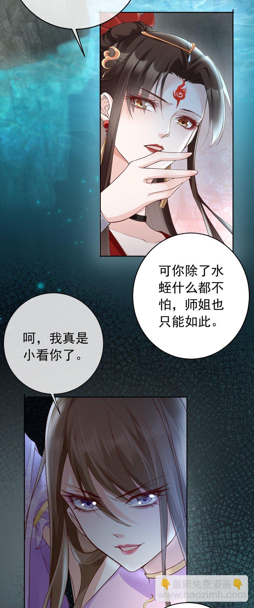 021 更危险的存在