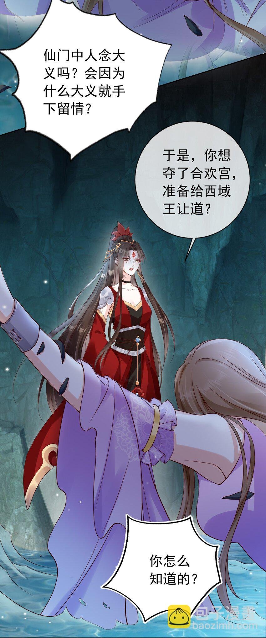 021 更危险的存在