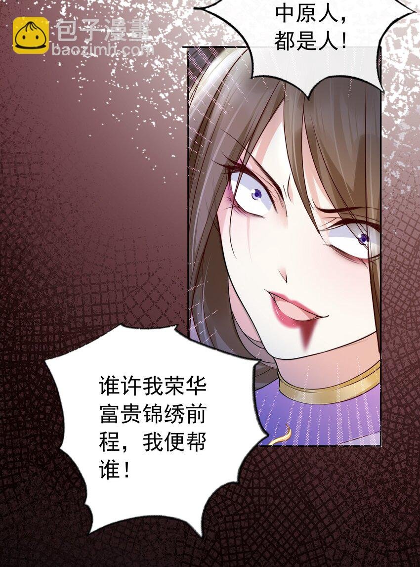 021 更危险的存在