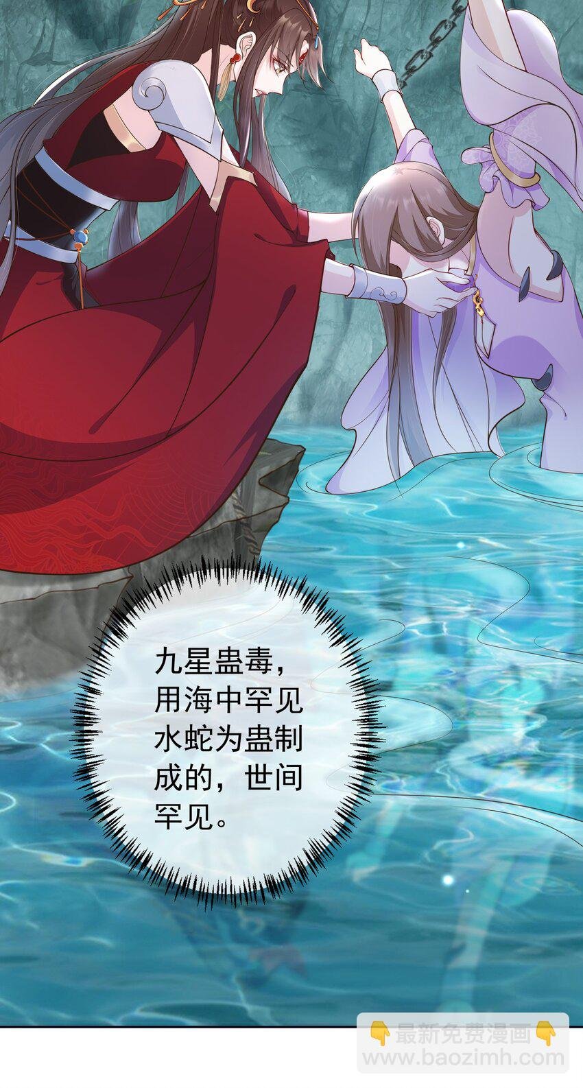 021 更危险的存在