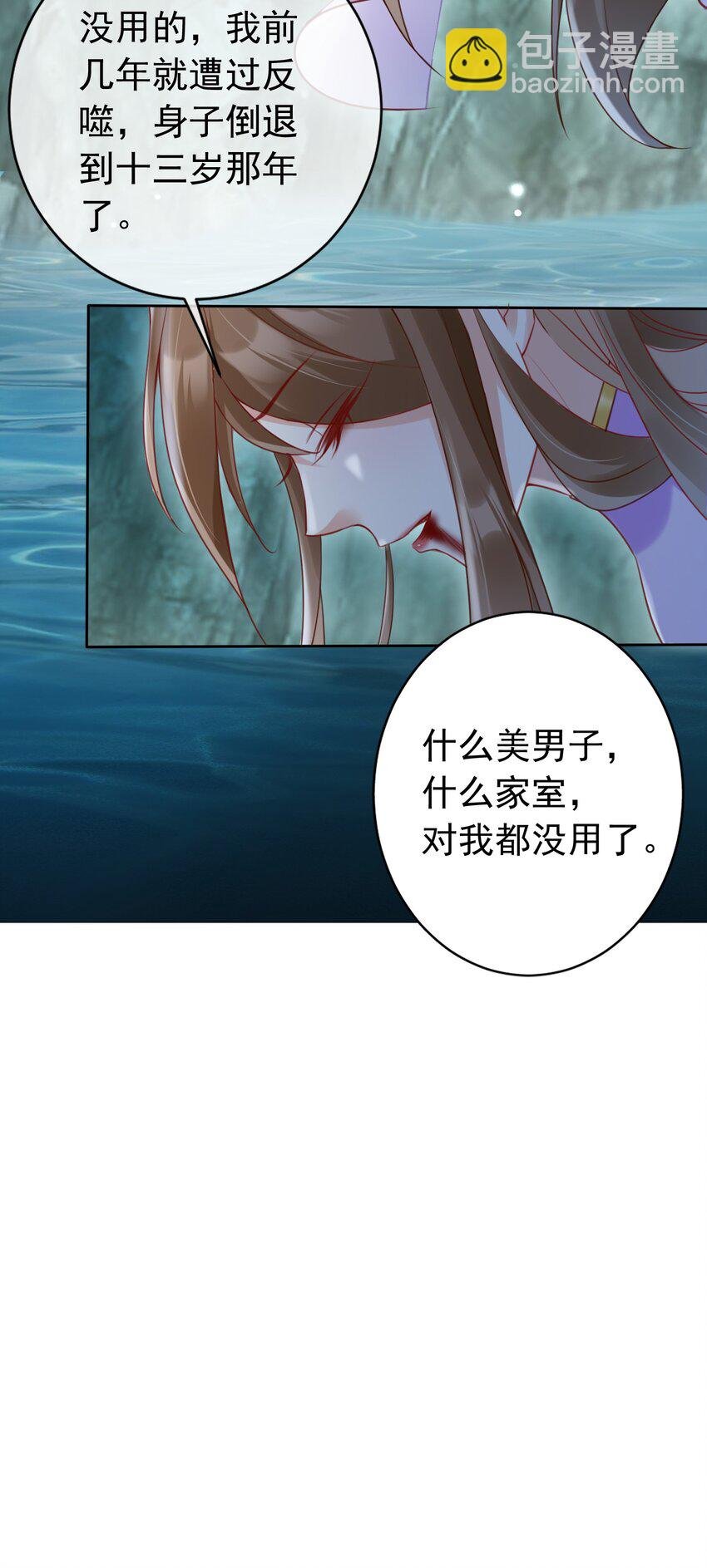 021 更危险的存在