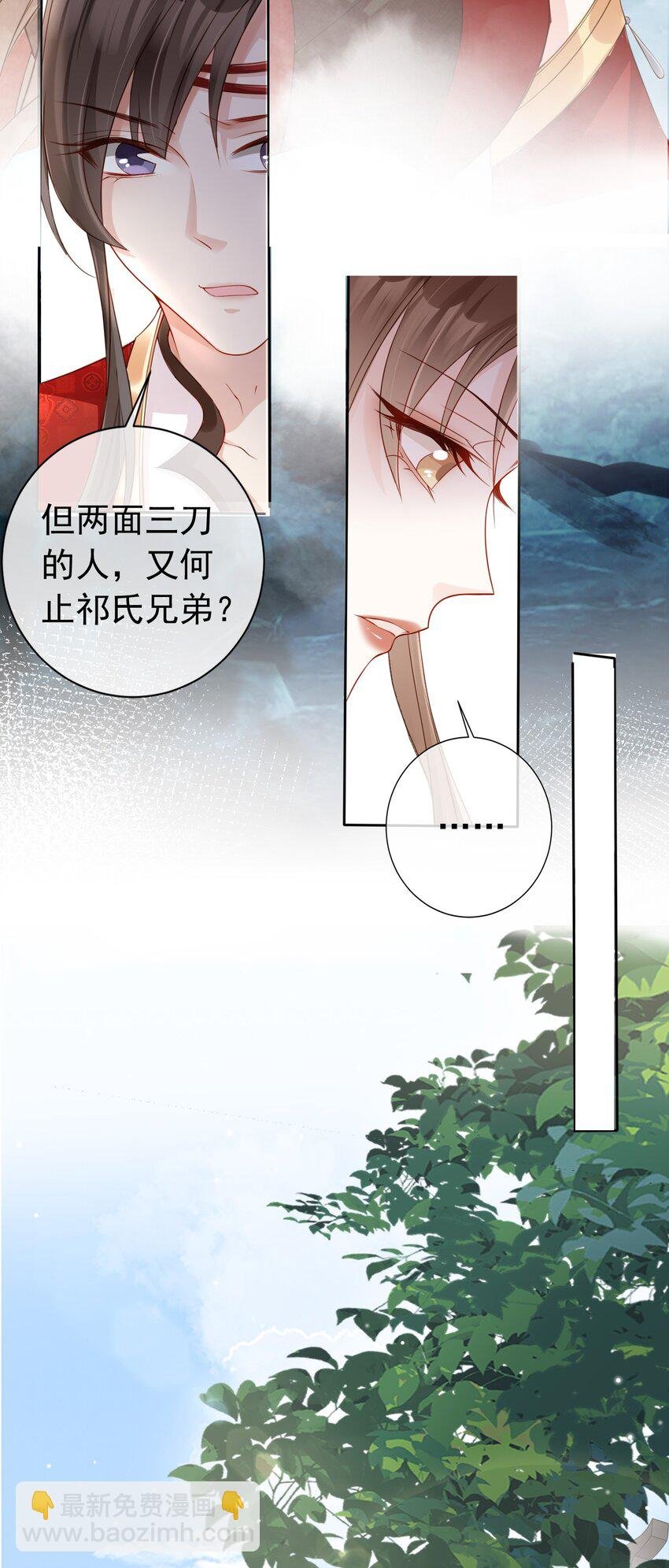 021 更危险的存在