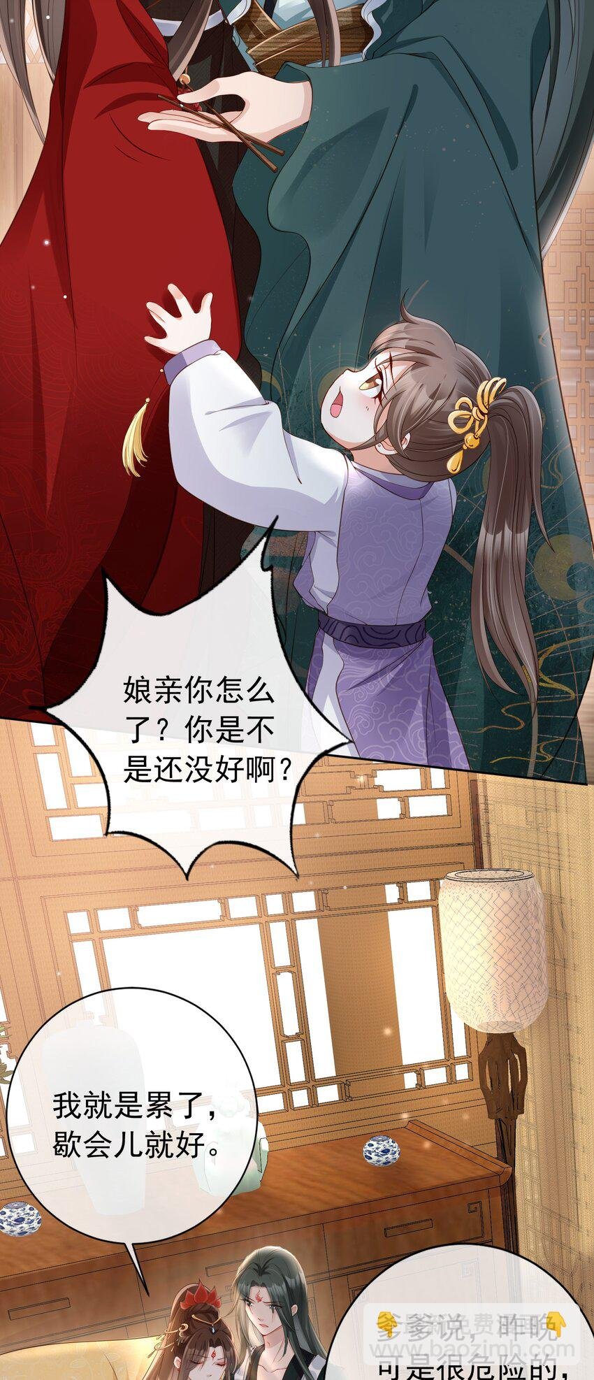 021 更危险的存在