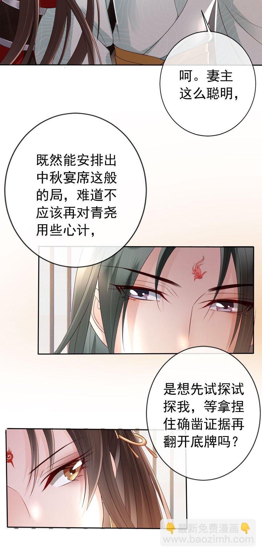 022 合欢双修