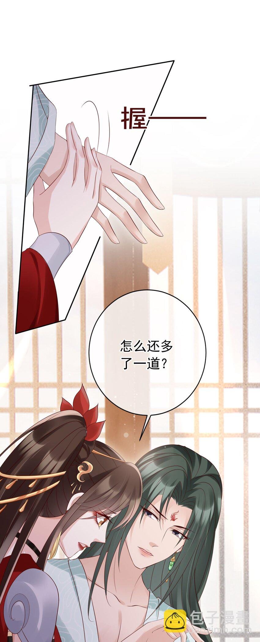 022 合欢双修