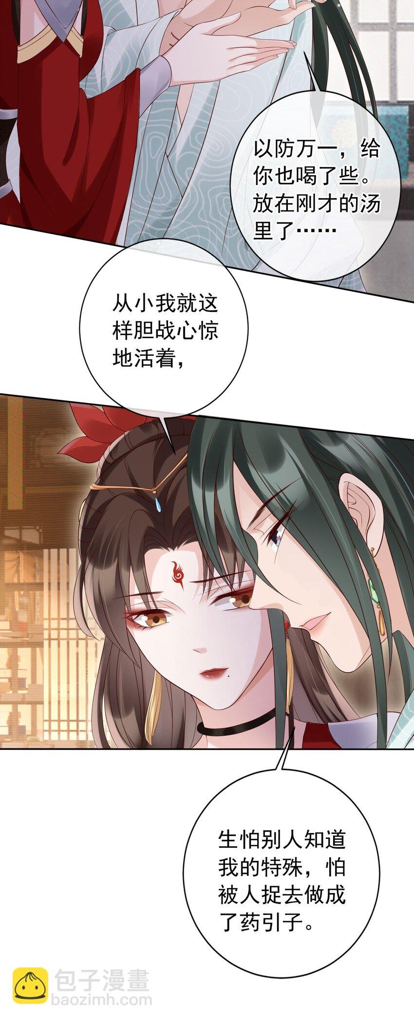 022 合欢双修