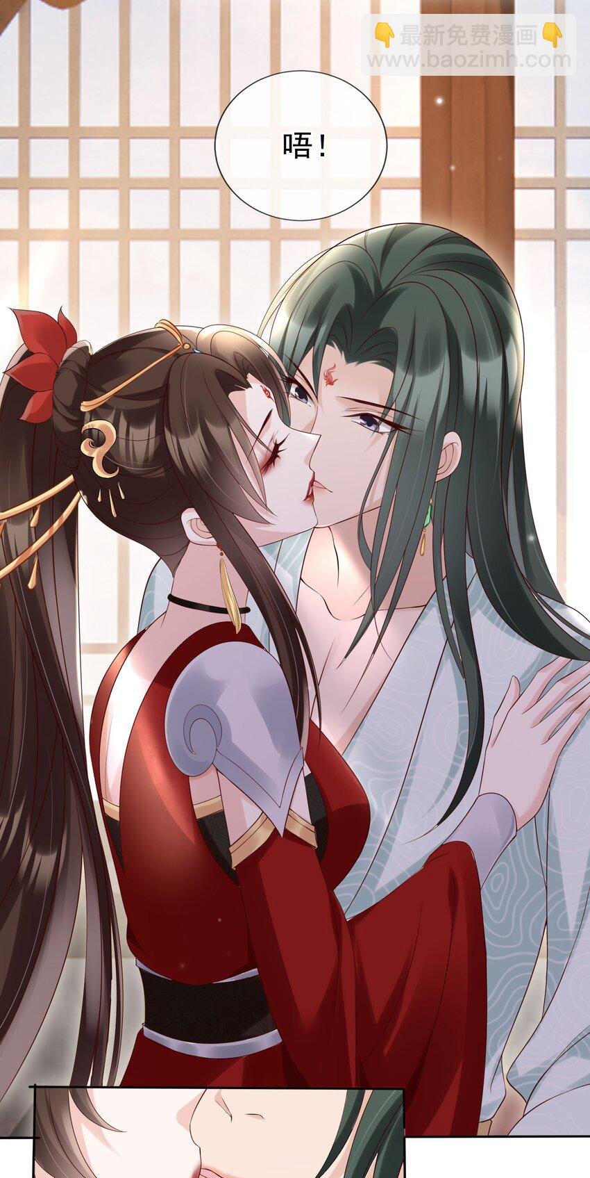 022 合欢双修