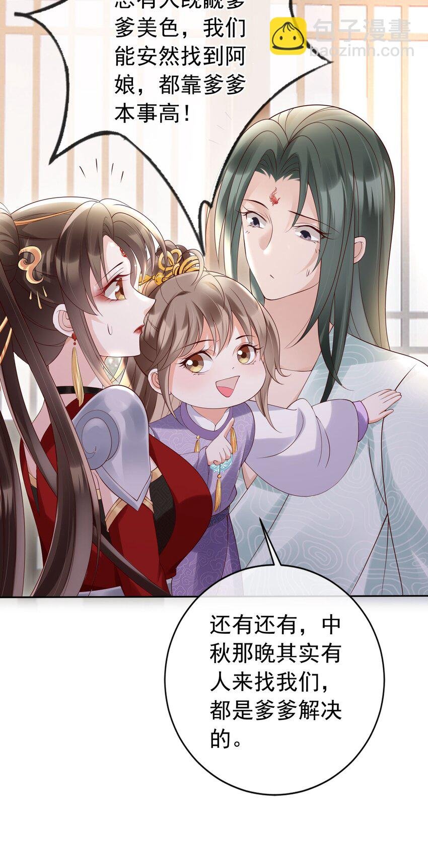 022 合欢双修