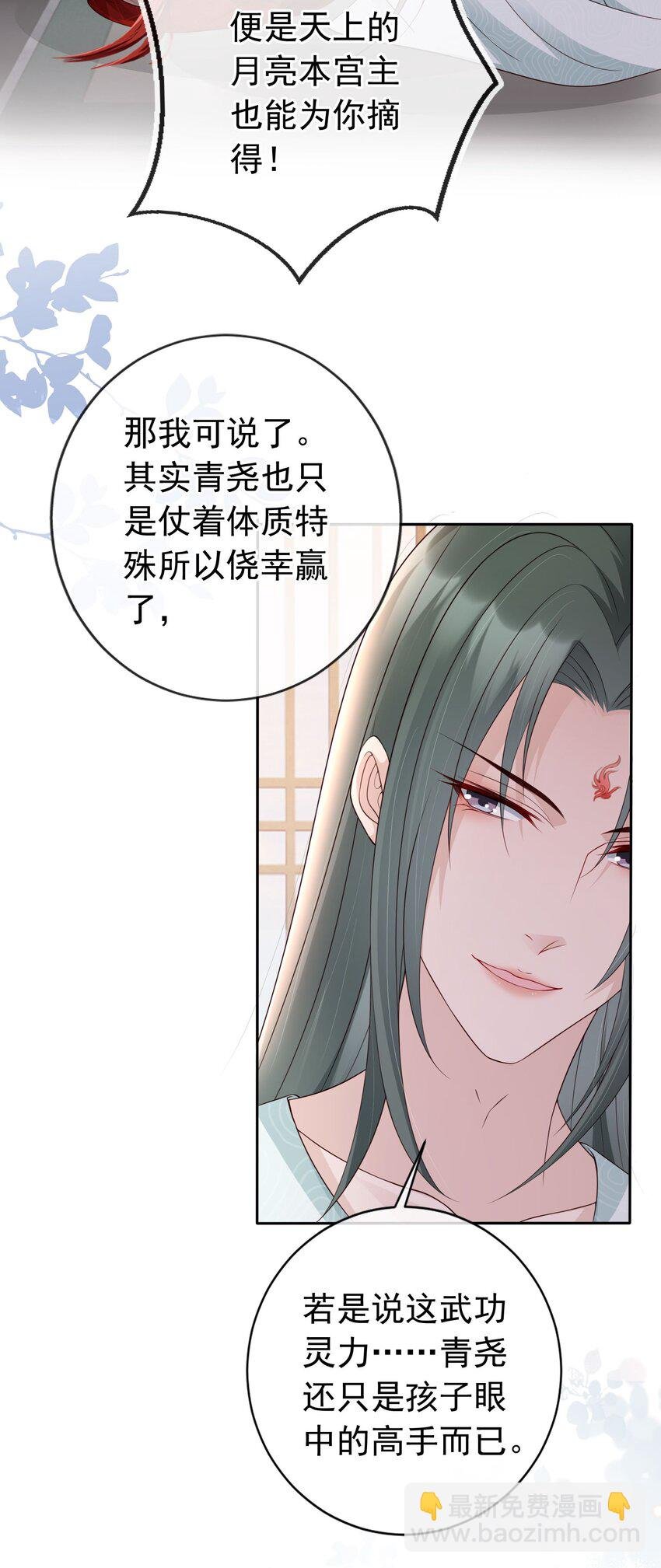 022 合欢双修