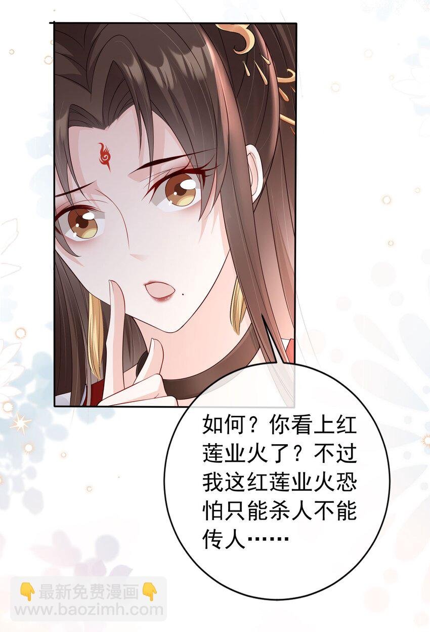 022 合欢双修
