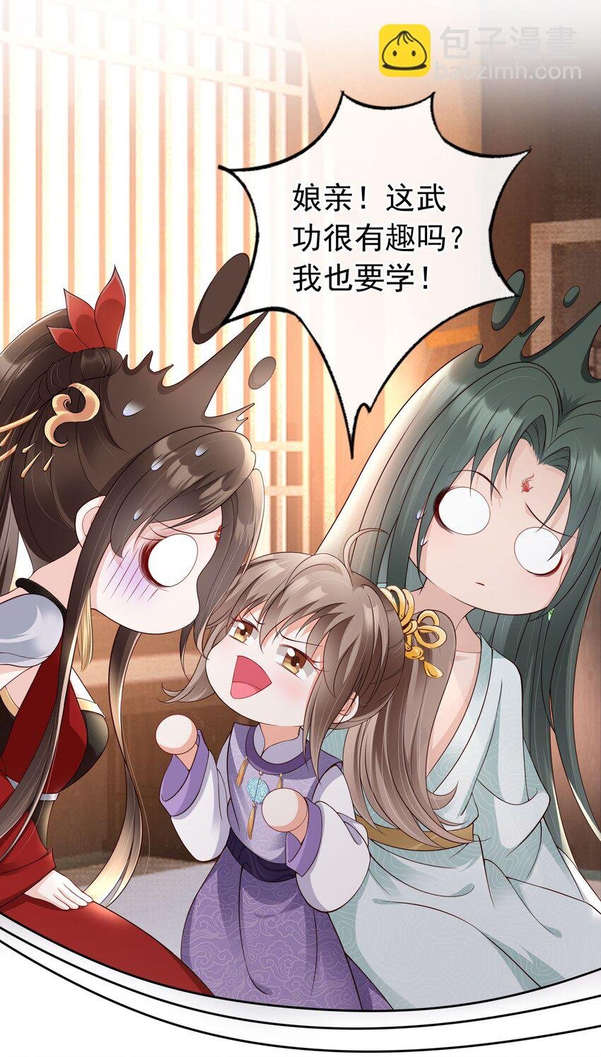022 合欢双修
