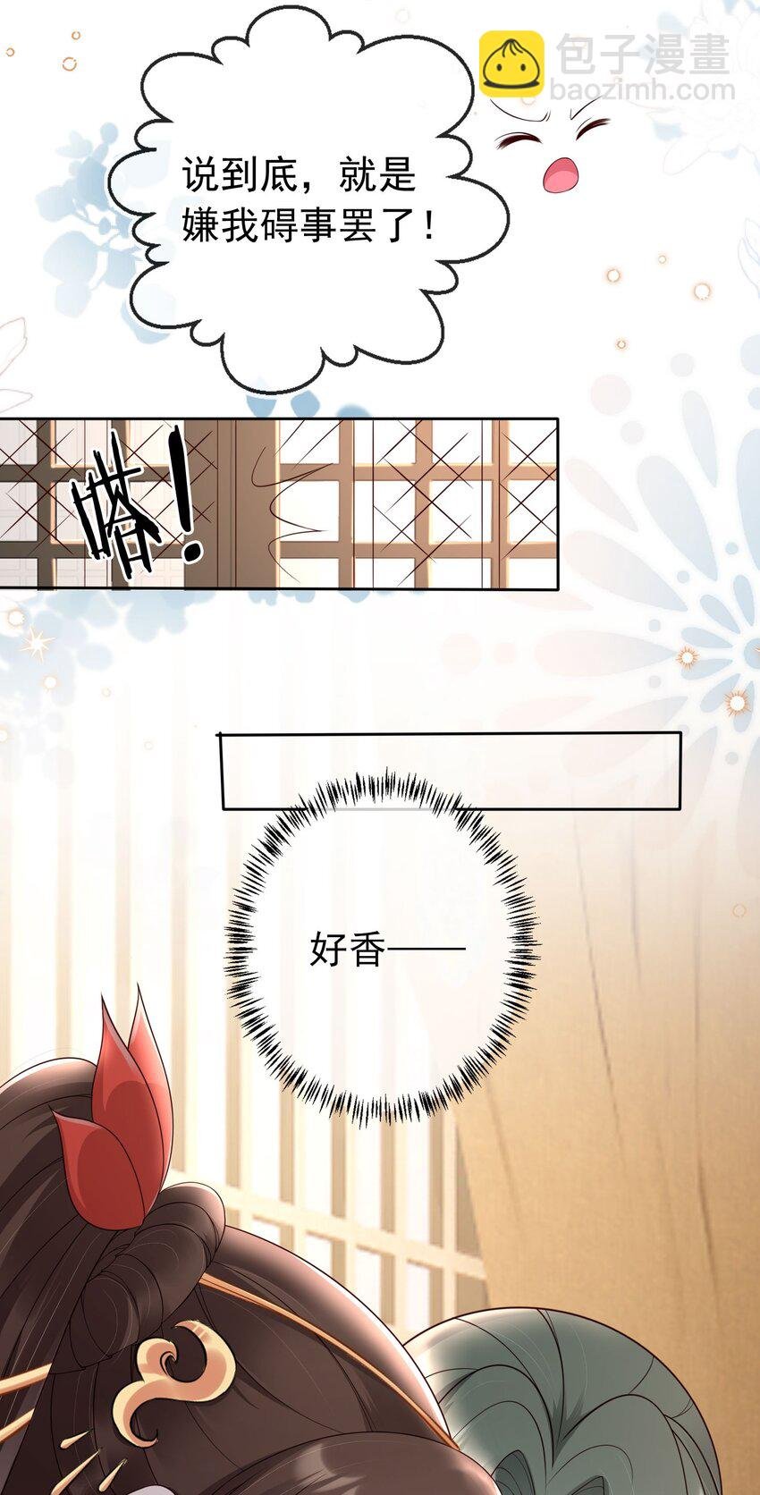 022 合欢双修