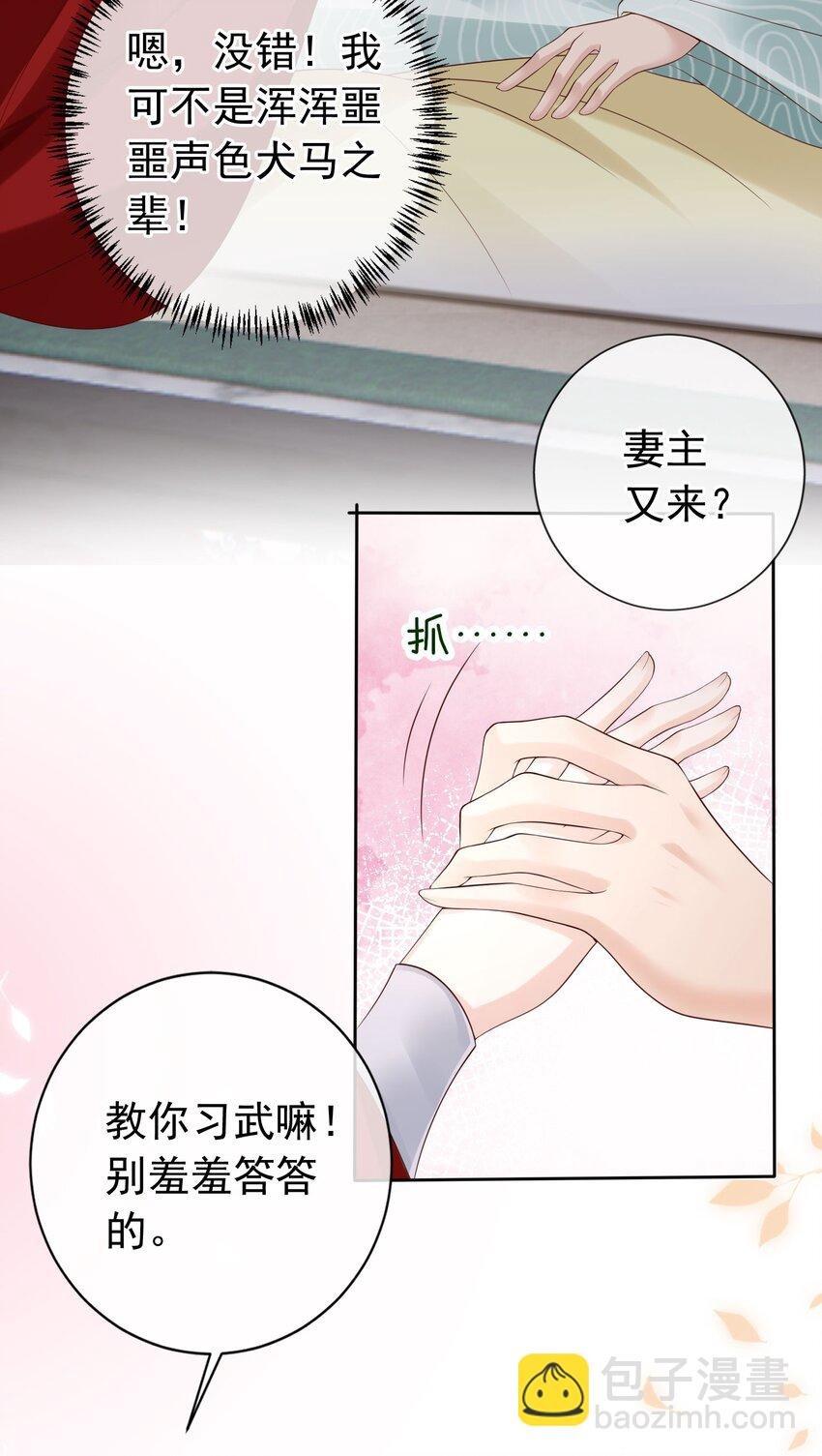 022 合欢双修