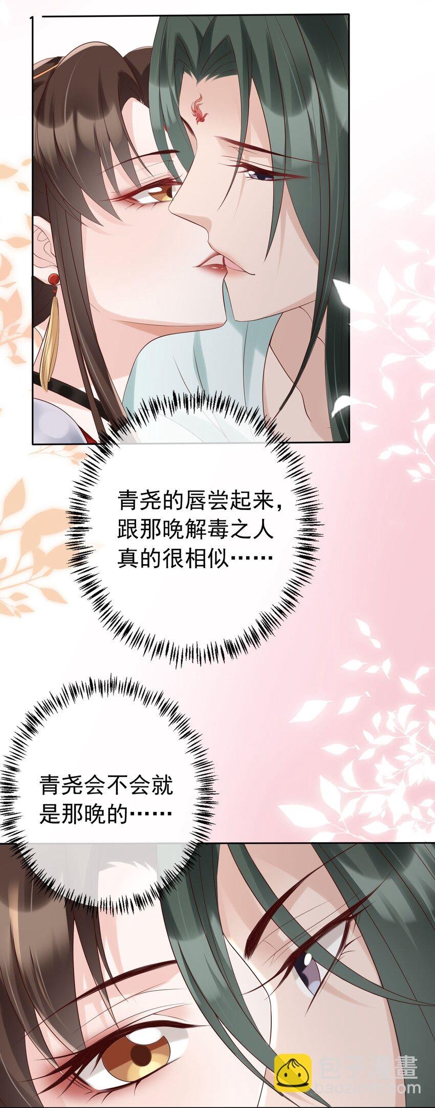 022 合欢双修