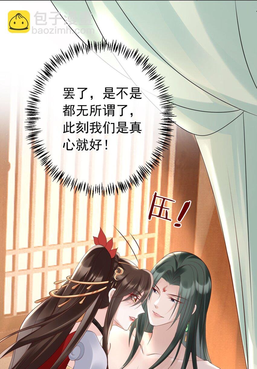 022 合欢双修