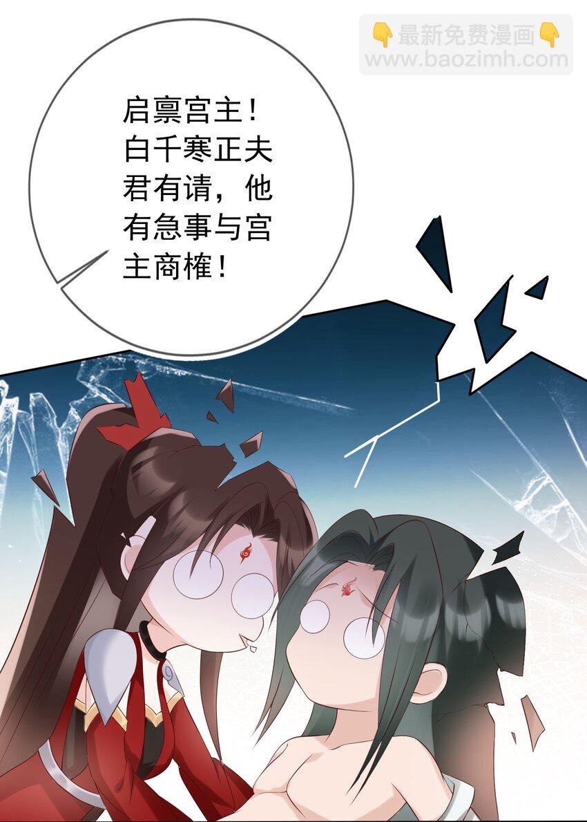 022 合欢双修