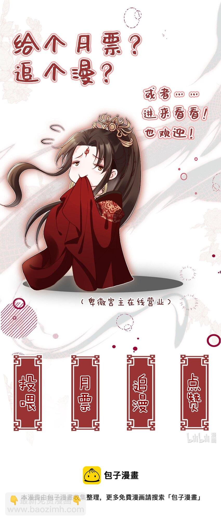 022 合欢双修