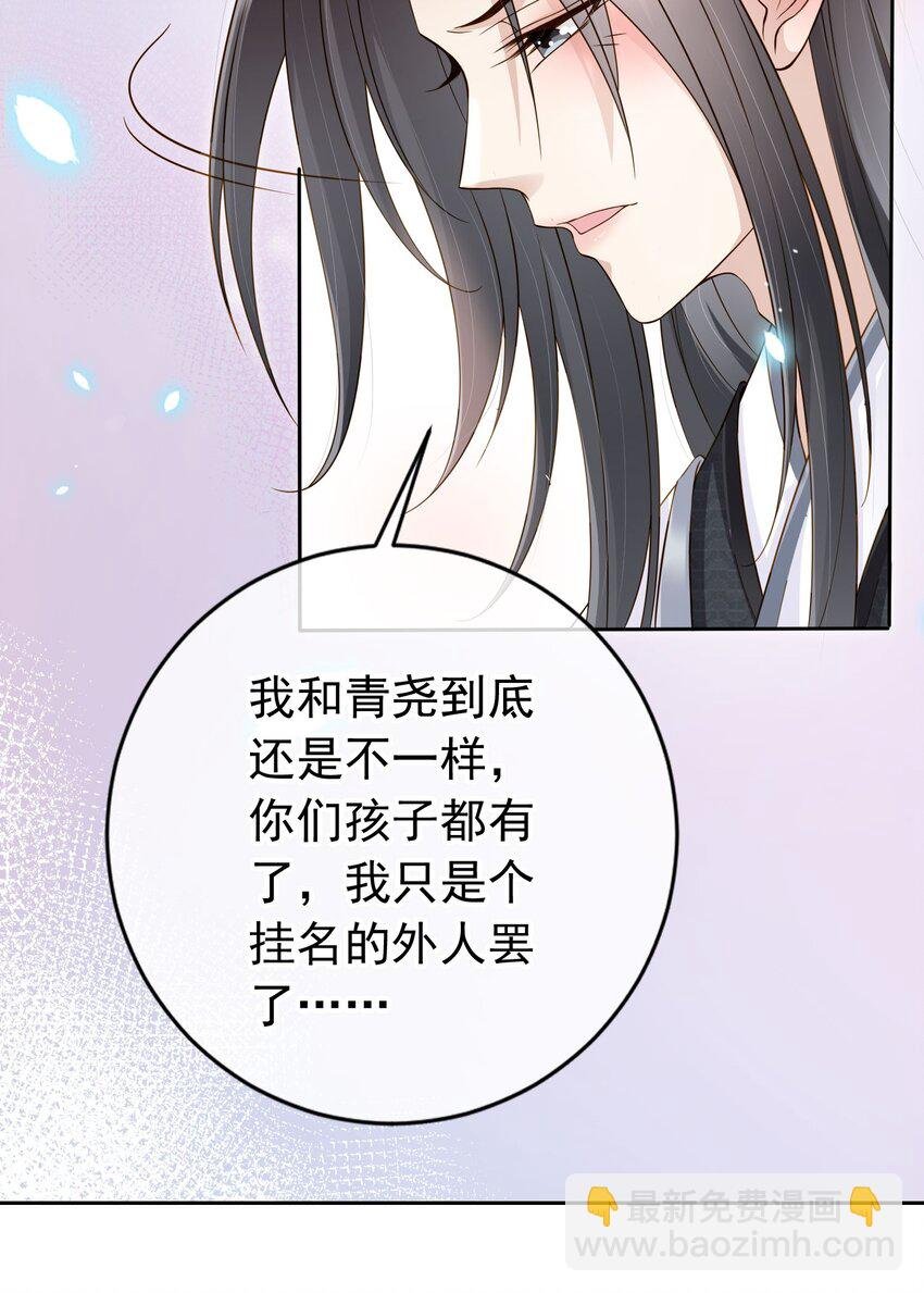 023 白夫君这是在邀宠~