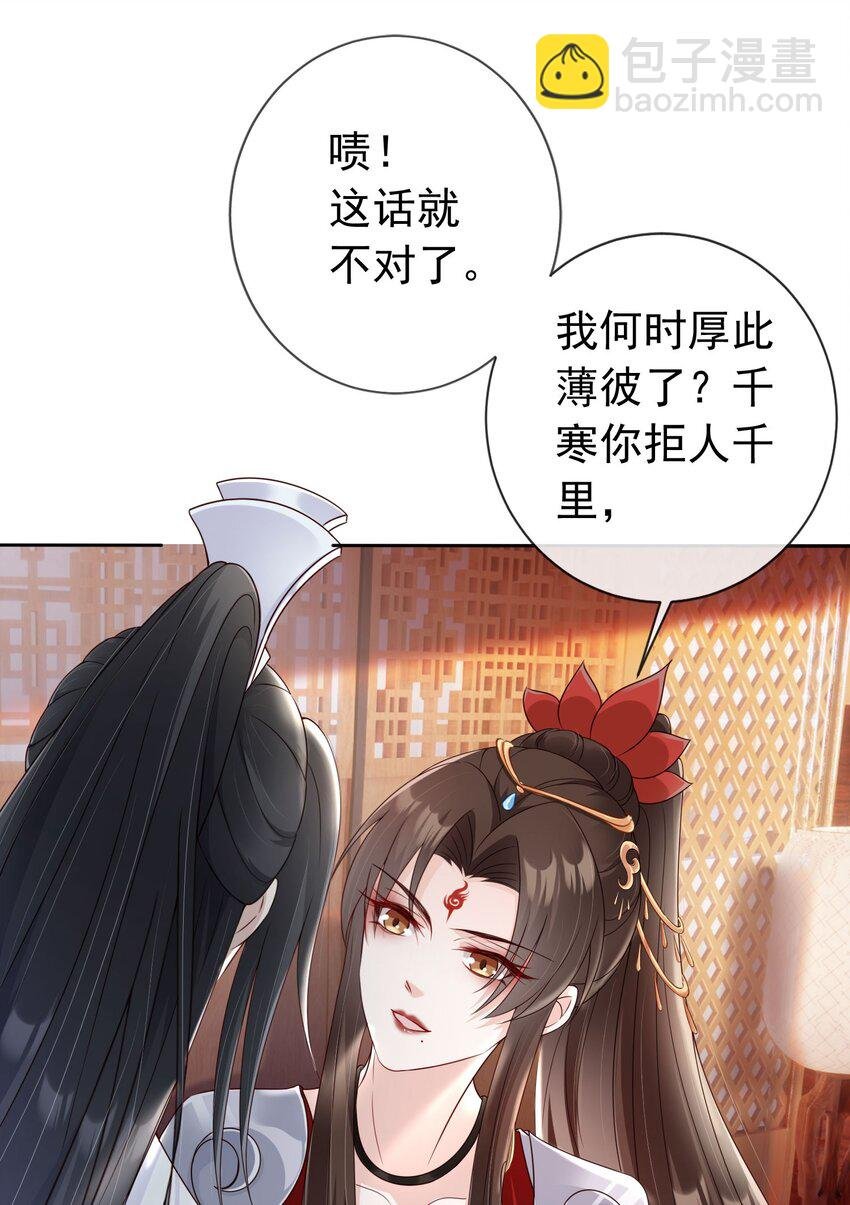 023 白夫君这是在邀宠~
