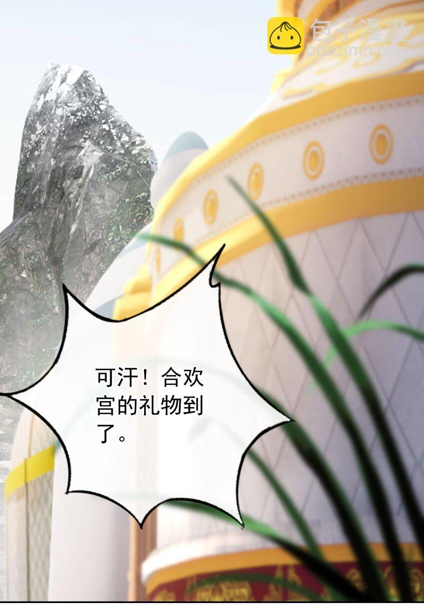 023 白夫君这是在邀宠~
