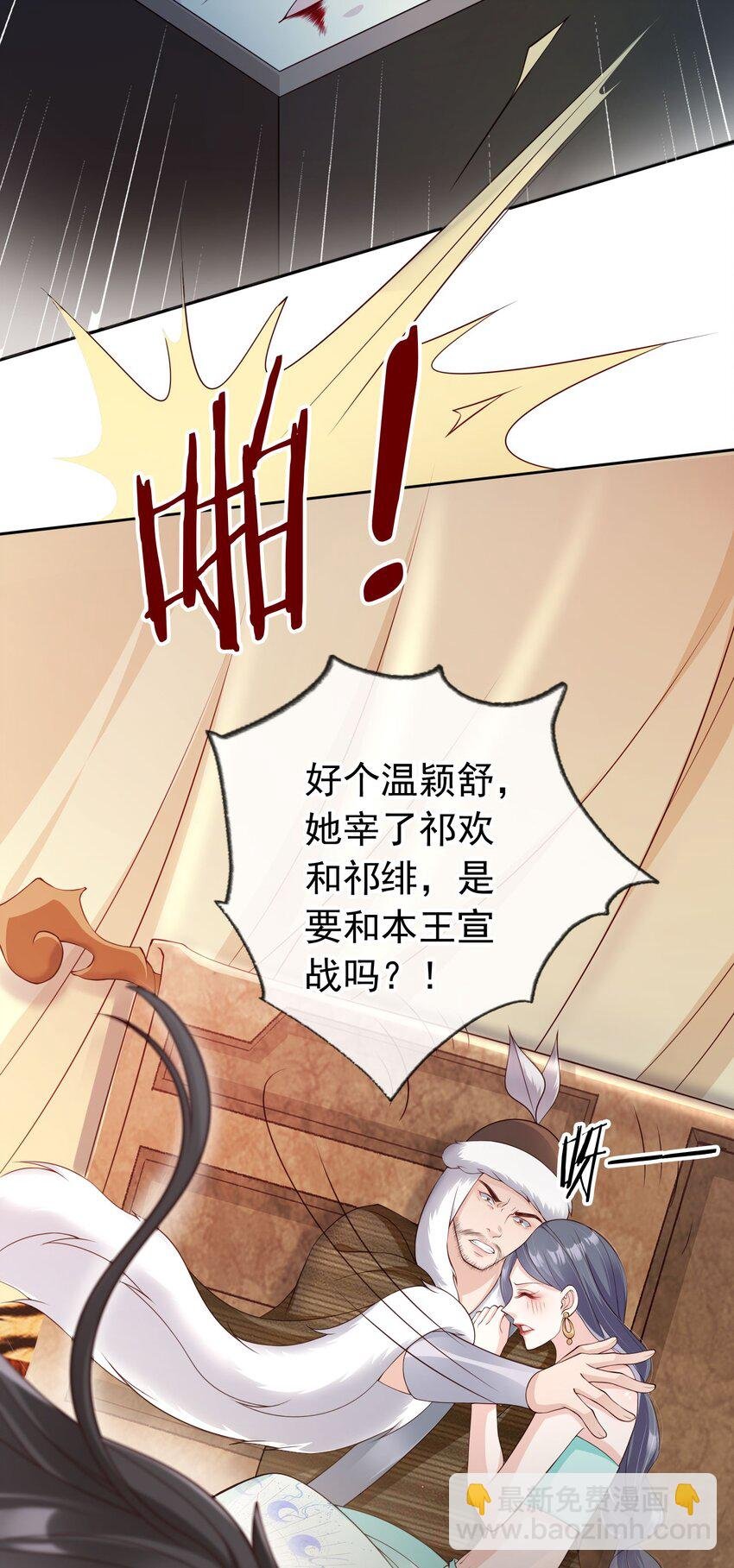 023 白夫君这是在邀宠~