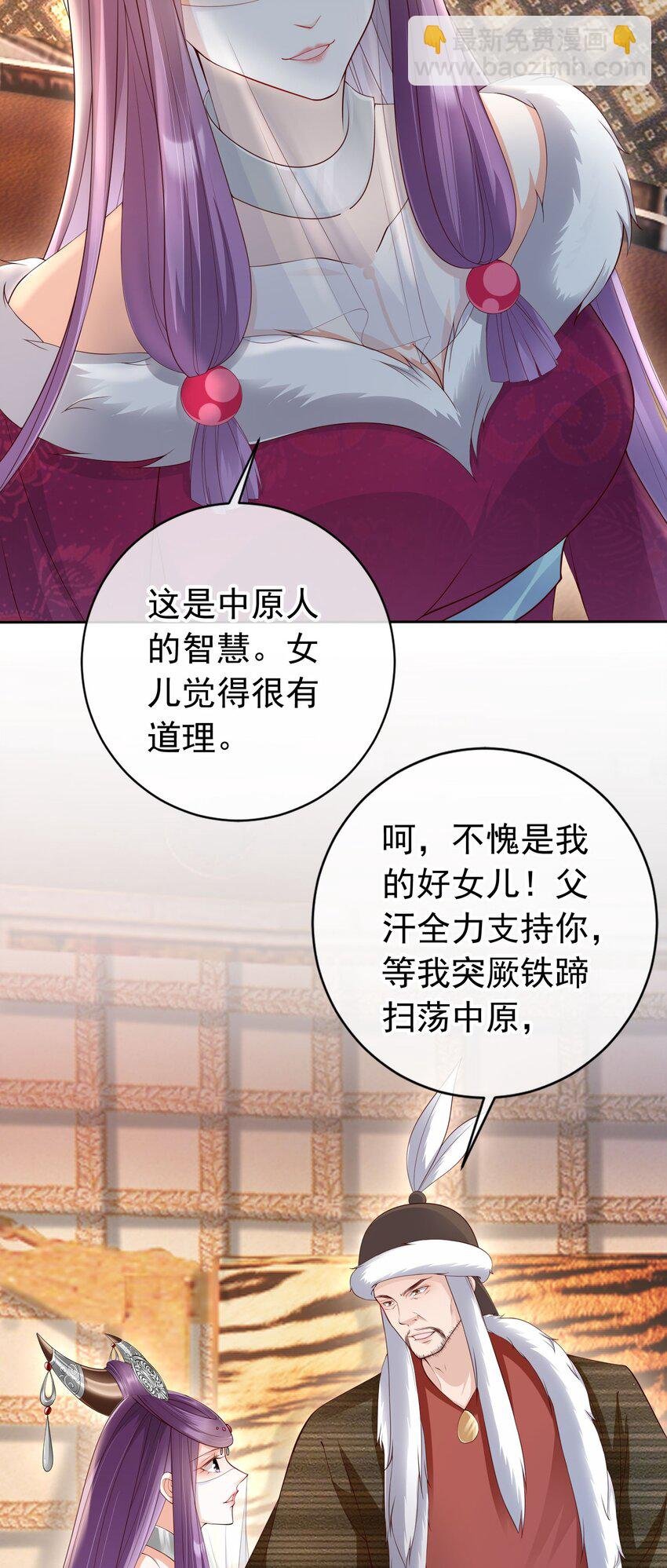 023 白夫君这是在邀宠~