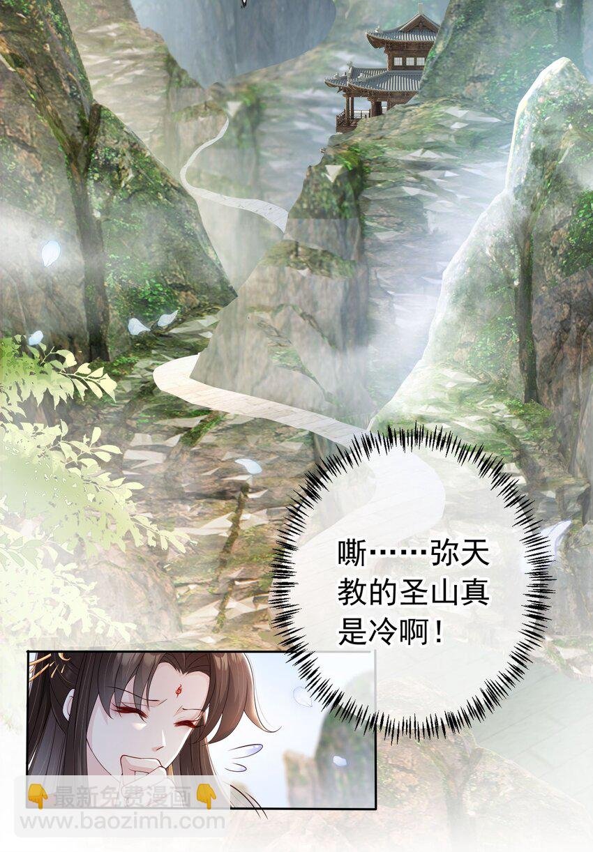024 敢觊觎姑奶奶的男人？