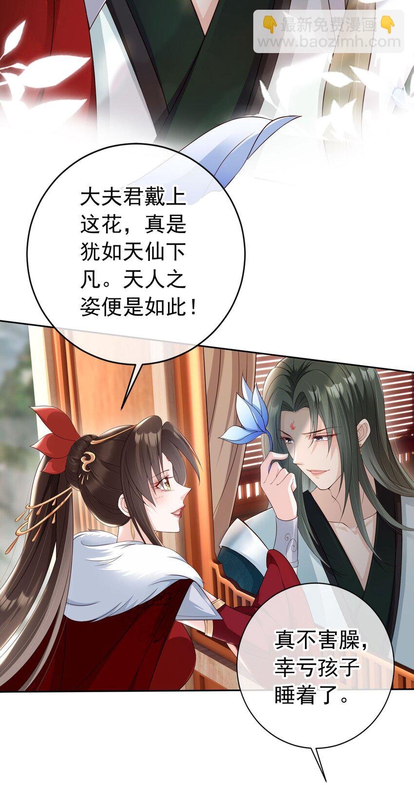 024 敢觊觎姑奶奶的男人？