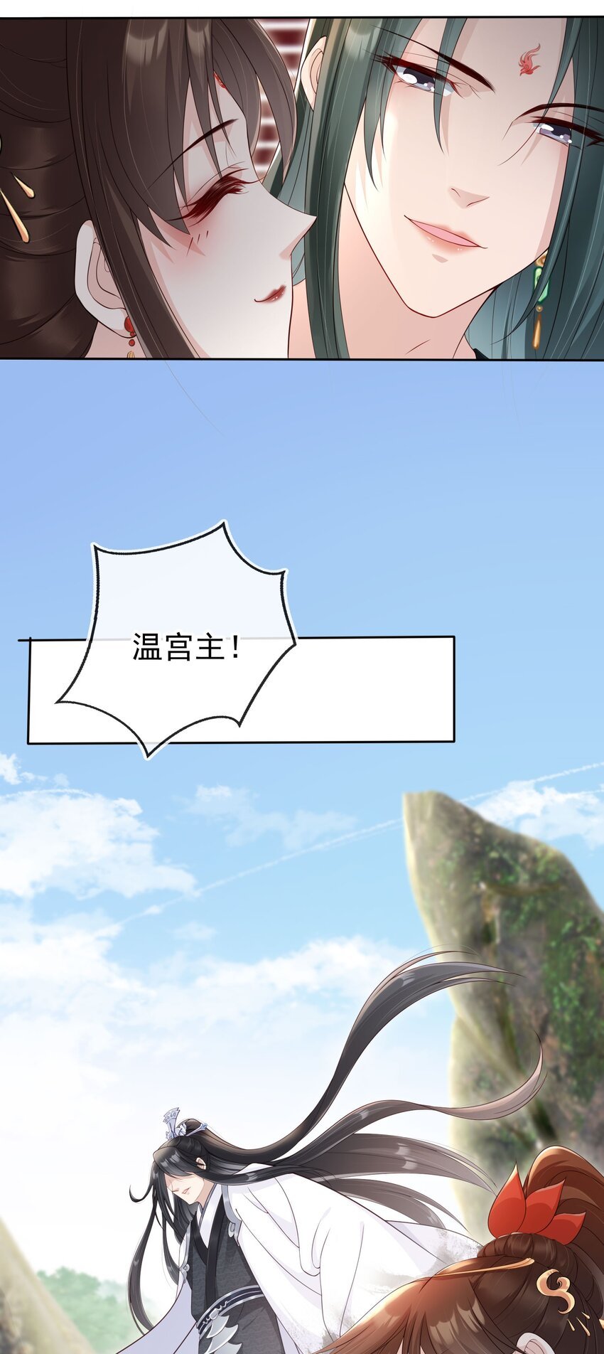 024 敢觊觎姑奶奶的男人？