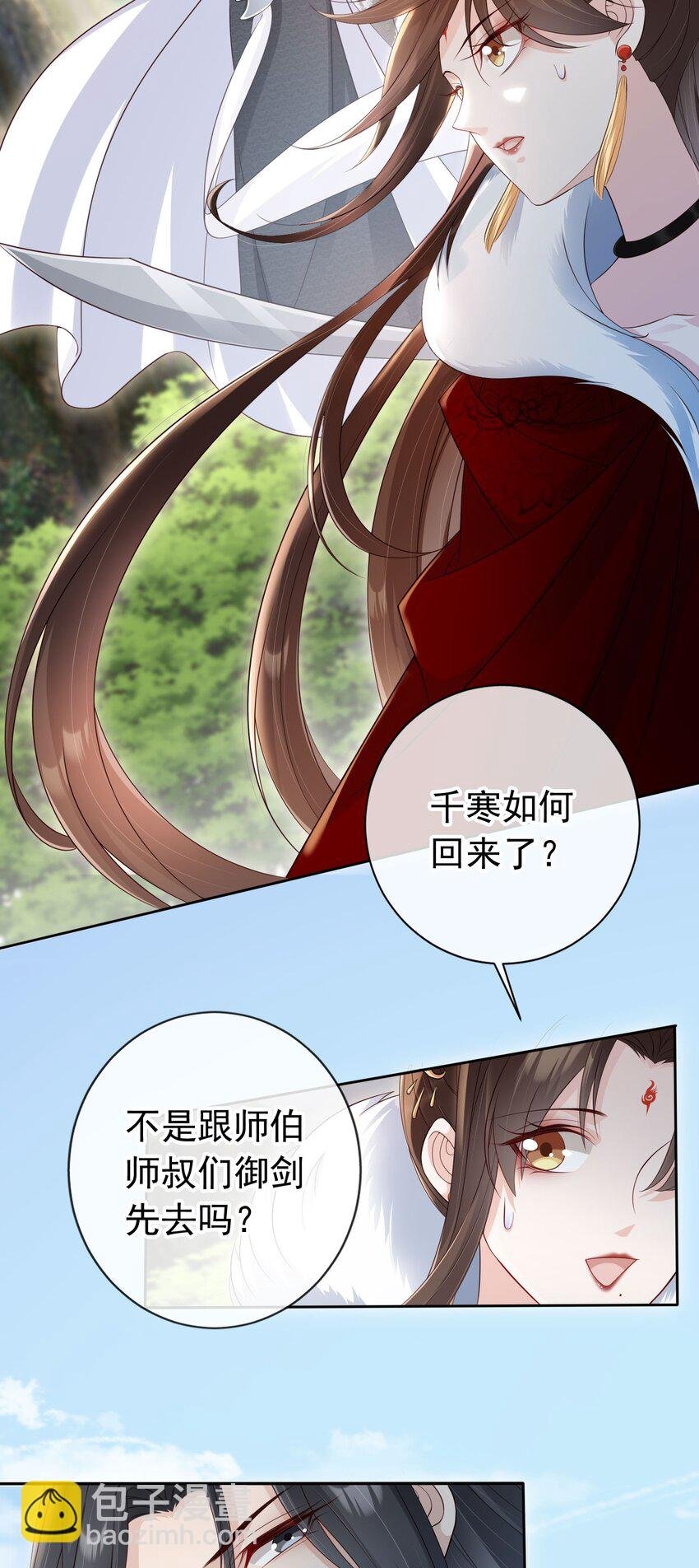024 敢觊觎姑奶奶的男人？