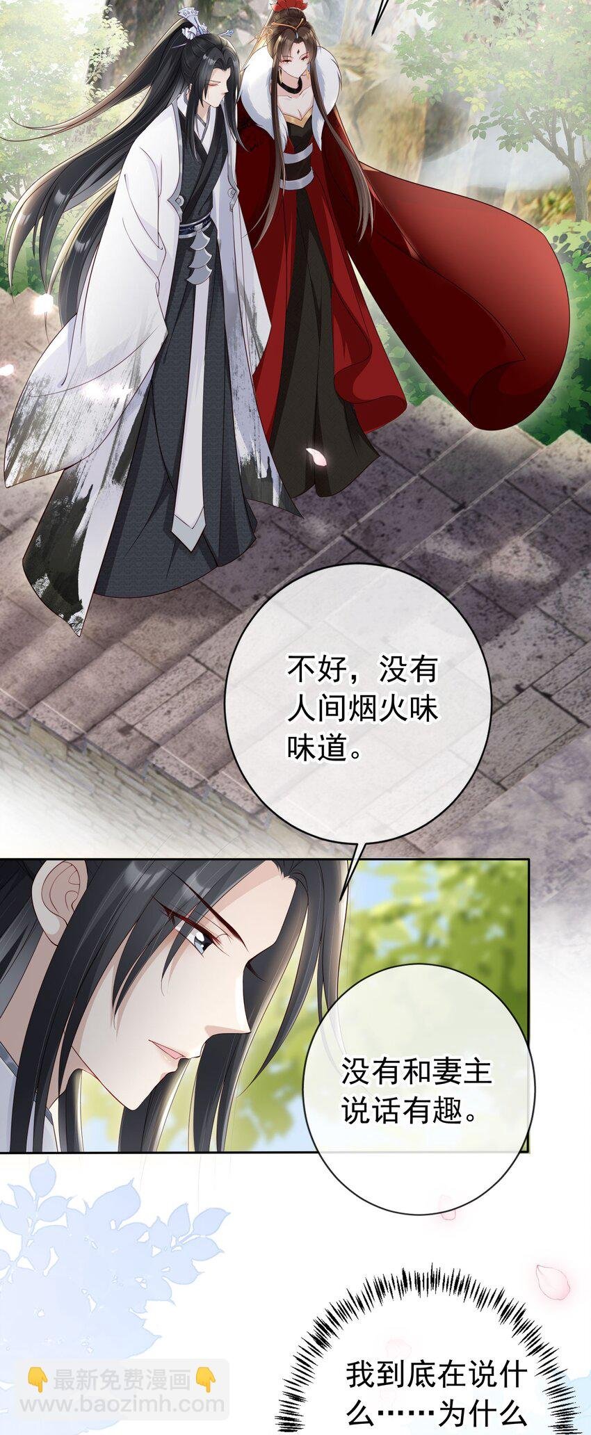 024 敢觊觎姑奶奶的男人？