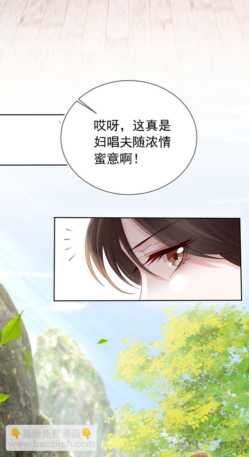 024 敢觊觎姑奶奶的男人？