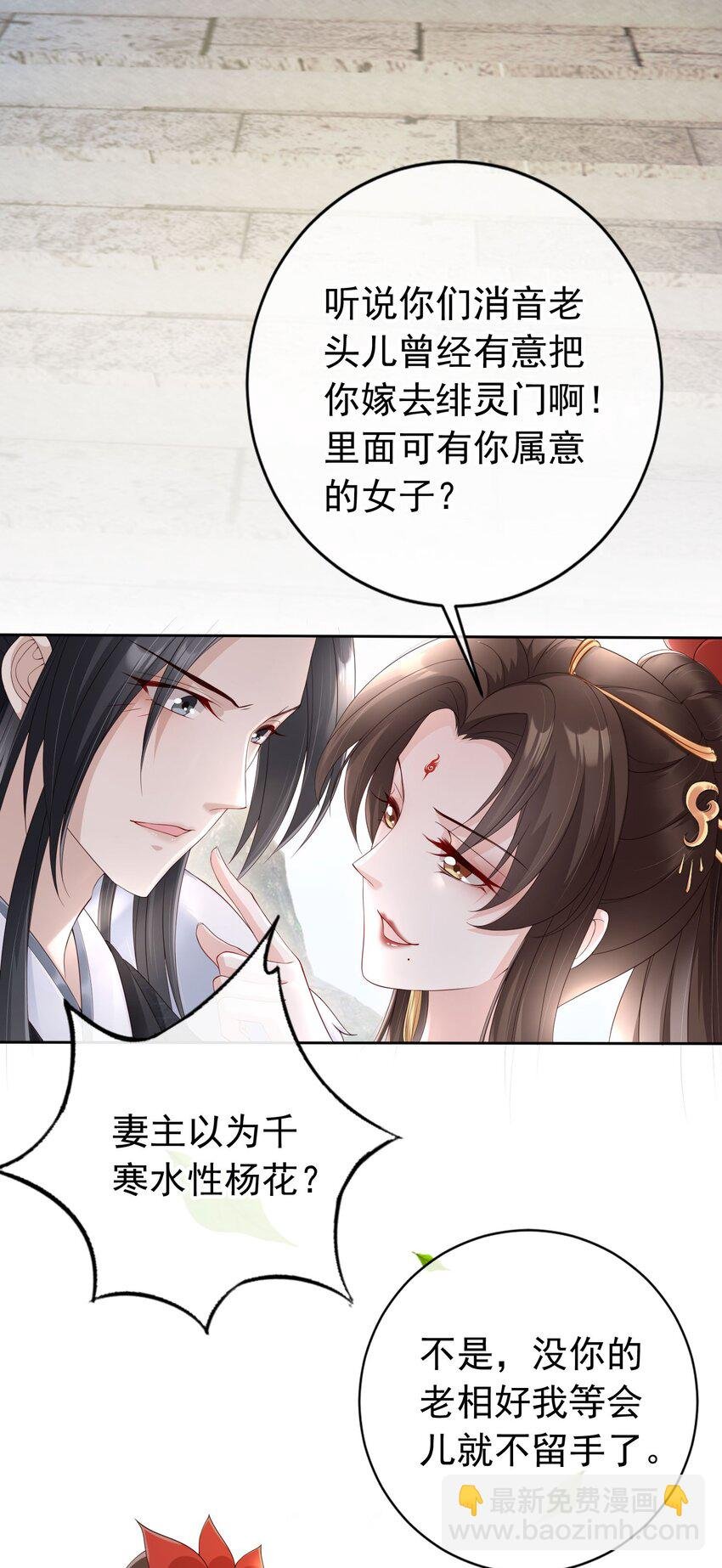 024 敢觊觎姑奶奶的男人？