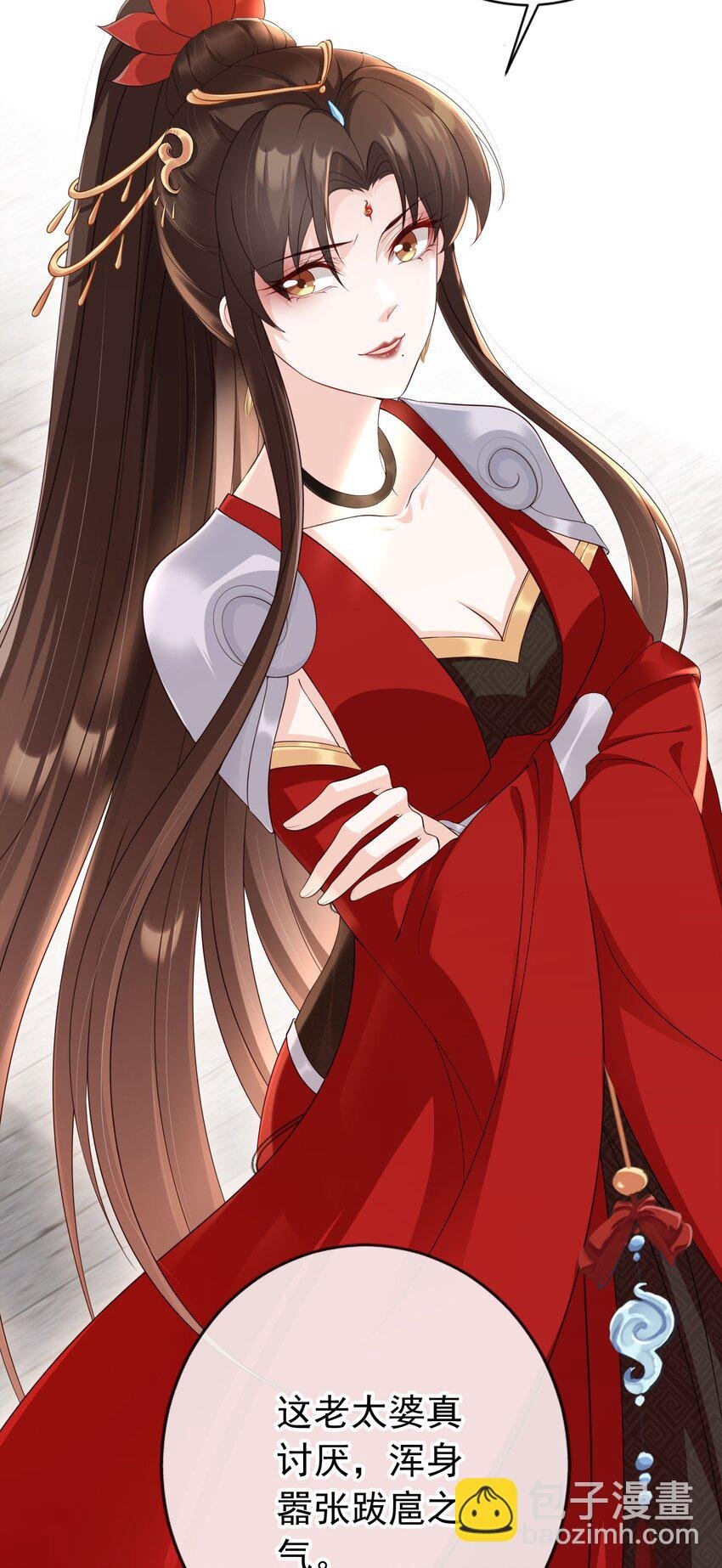 024 敢觊觎姑奶奶的男人？