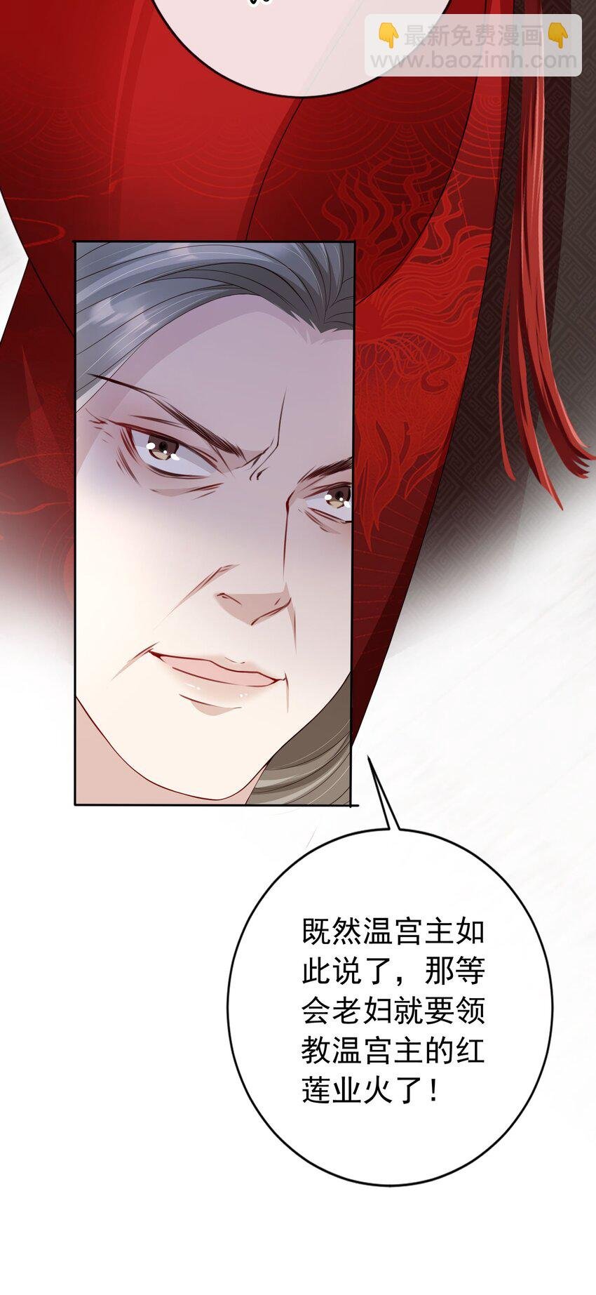 024 敢觊觎姑奶奶的男人？