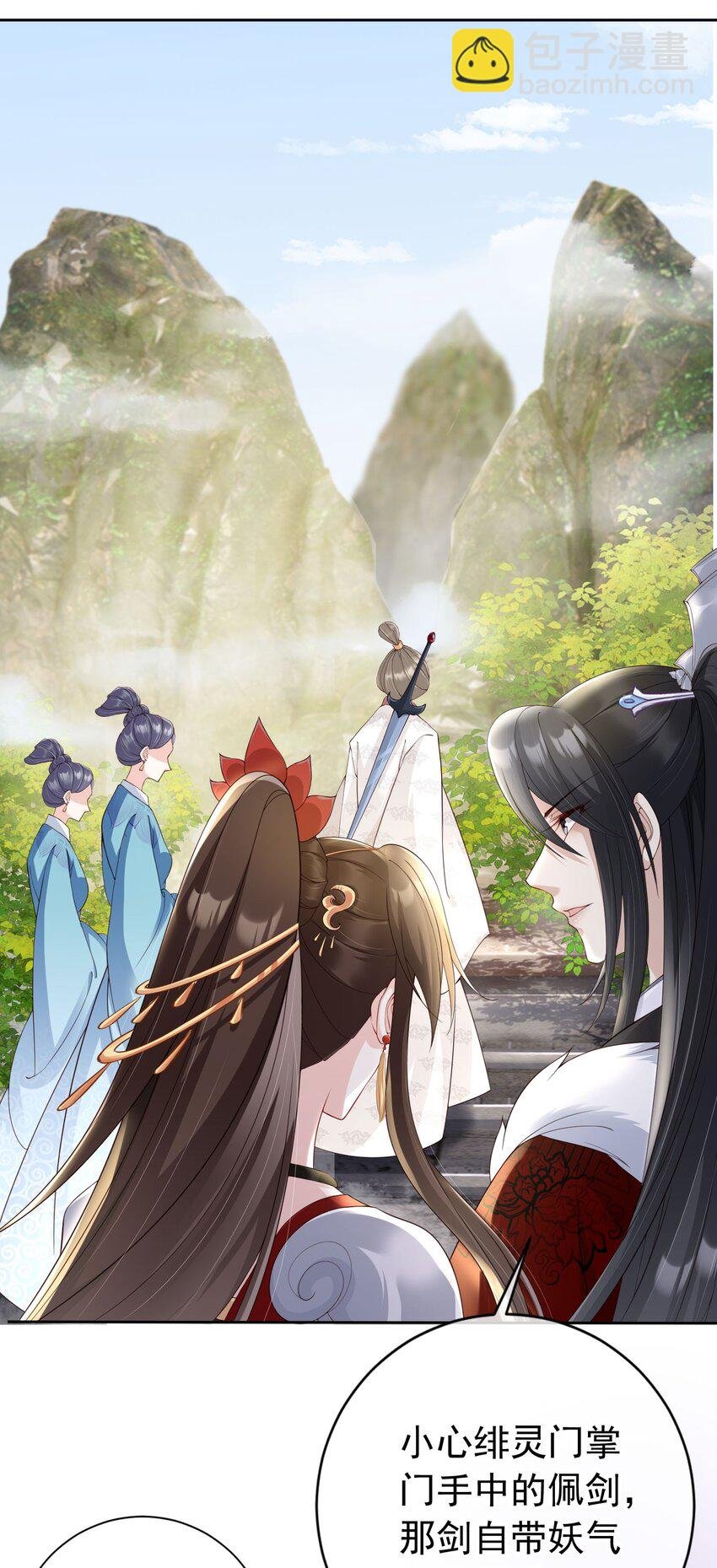 024 敢觊觎姑奶奶的男人？